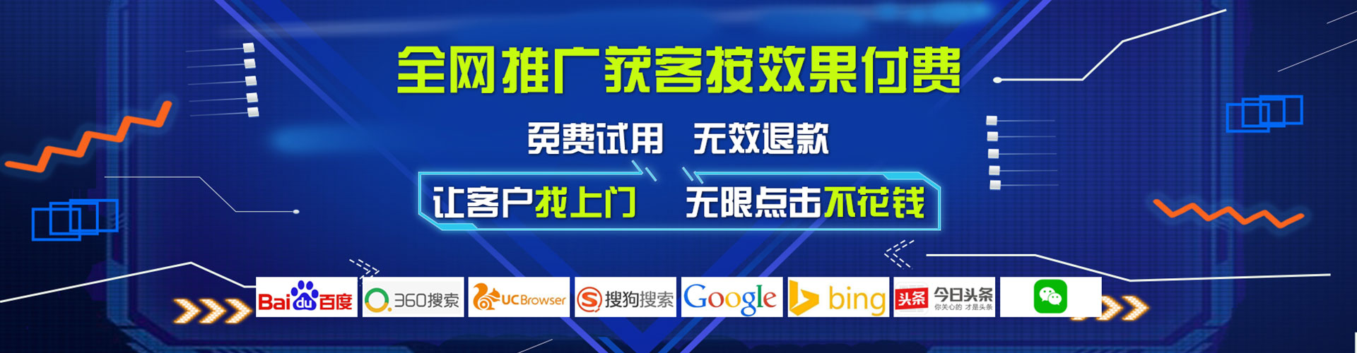 阳明百度搜索推广