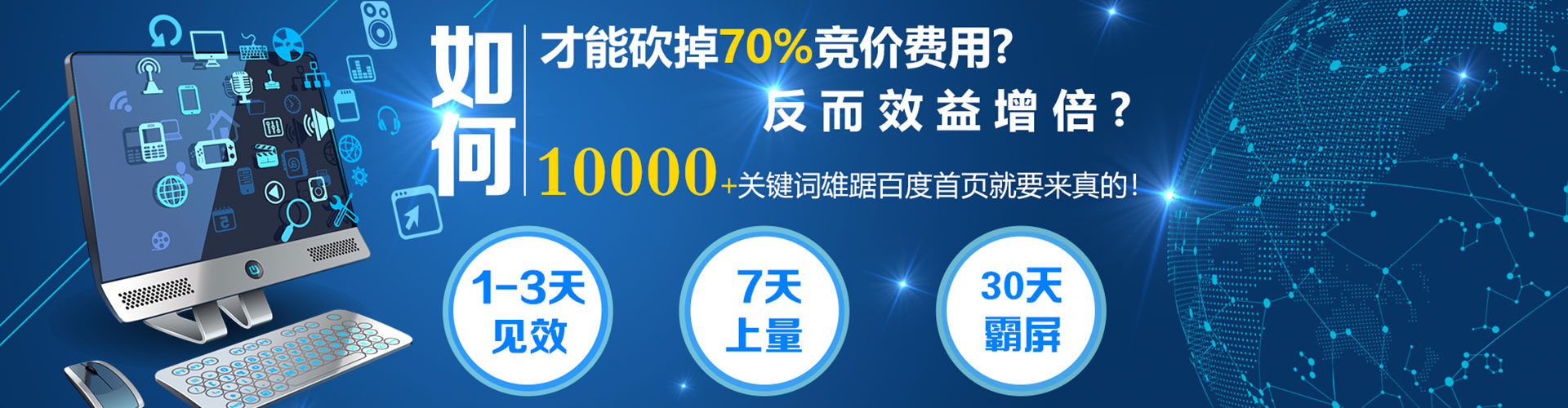 阳明sem优化